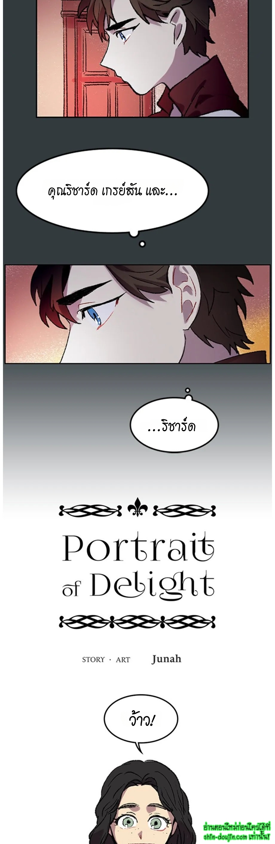 The smiling portrait EP 14